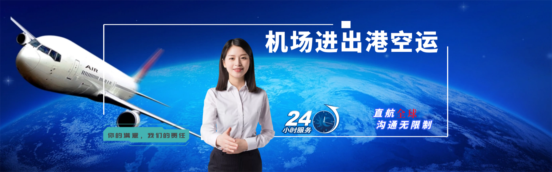枣庄到北京物流公司-枣庄至北京物流专线-枣庄空运到北京-优时通物流有限公司